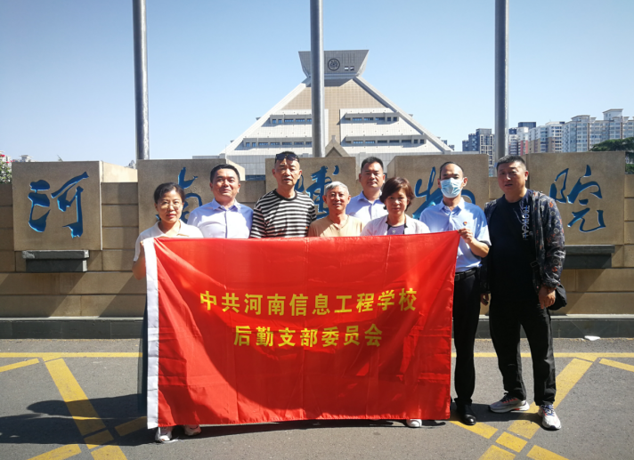 弘揚(yáng)偉大建黨精神 | 我校各支部開展“迎七一”主題黨日活動(dòng)