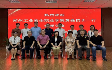 訪企拓崗謀共建，供需對接促發(fā)展｜校長黃磊一行開展訪企拓崗活動紀實（三）